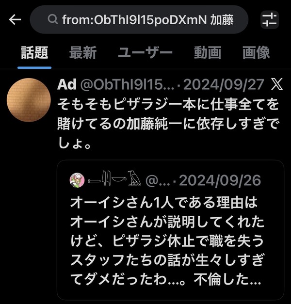 I605DM38112F7NLBM1D6FBI3