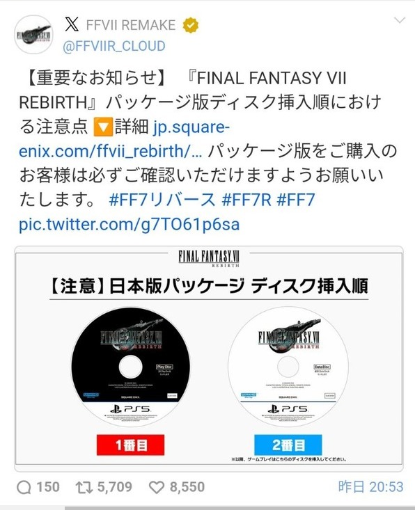 download