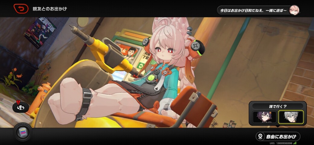 Screenshot_20260205_183418_Zenless Zone Zero