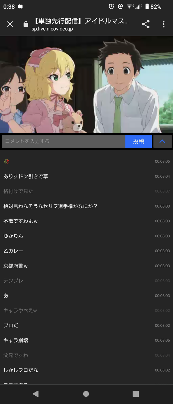 Screenshot_20230427-003813