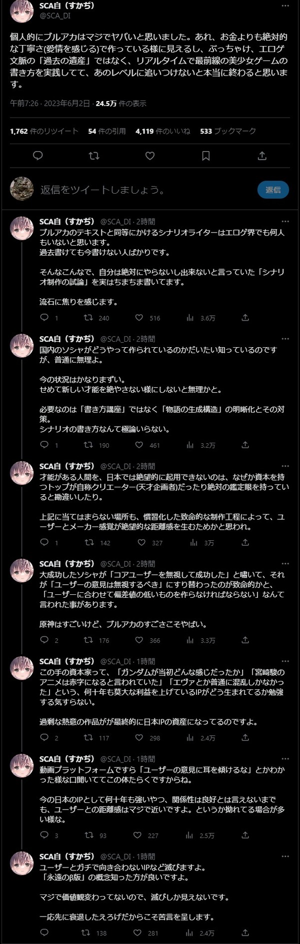 ダウンロード
