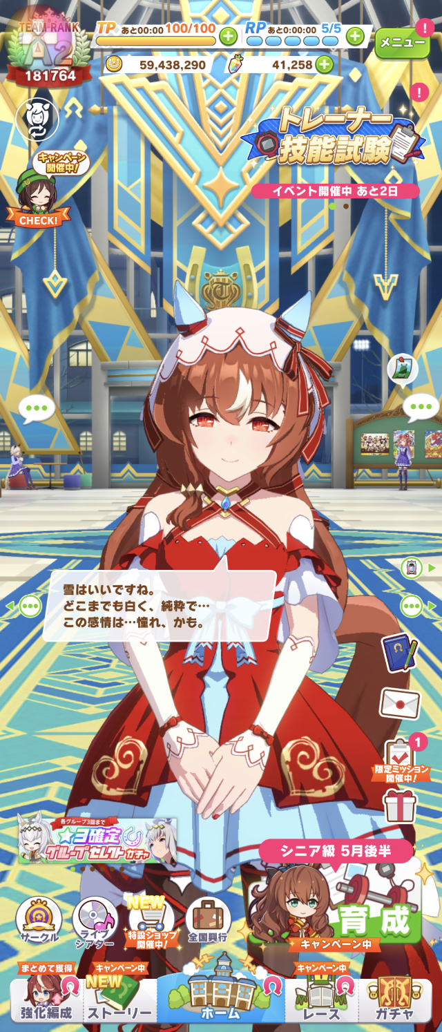 Screenshot_20260304-034000