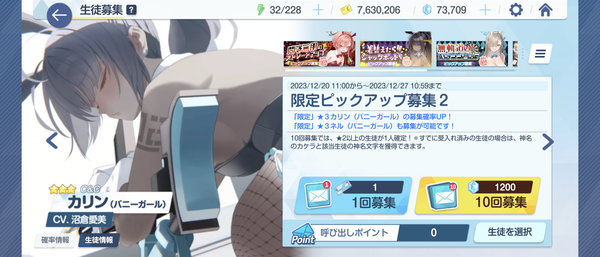 Screenshot_20231220-110853