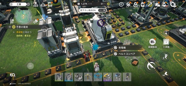 Screenshot_20260401_000315_Endfield