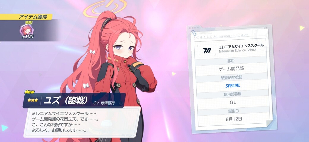 Screenshot_20260214_042407