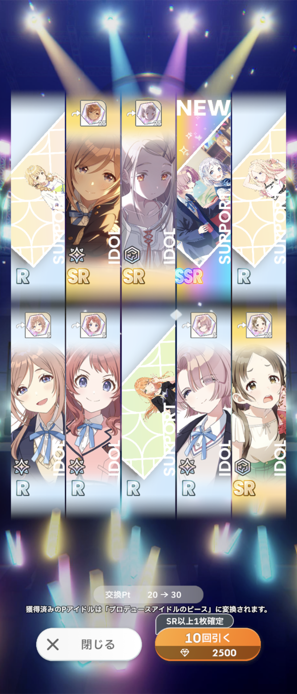 Screenshot_20240619-111952