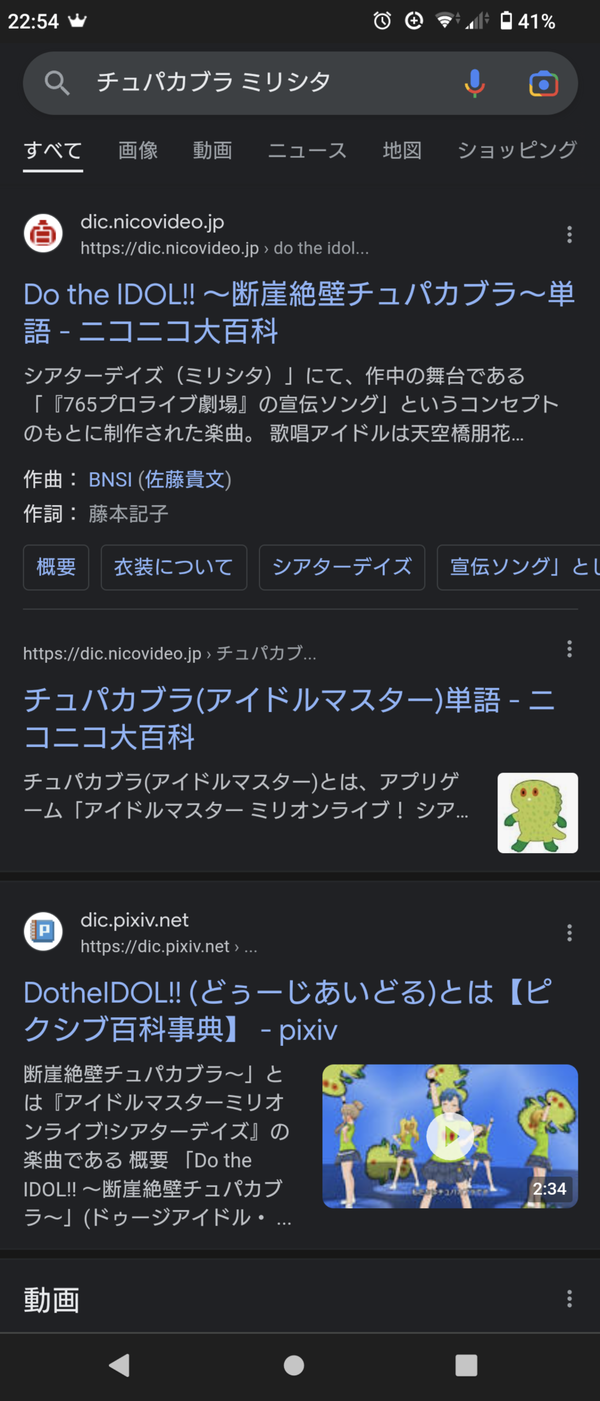 Screenshot_20230119-225408