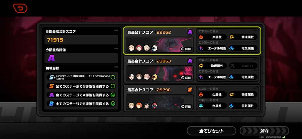 Screenshot_20260123_090837_Zenless Zone Zero