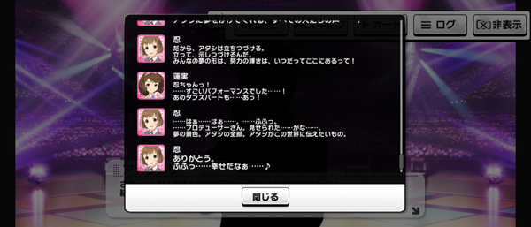 Screenshot_20240822-164801