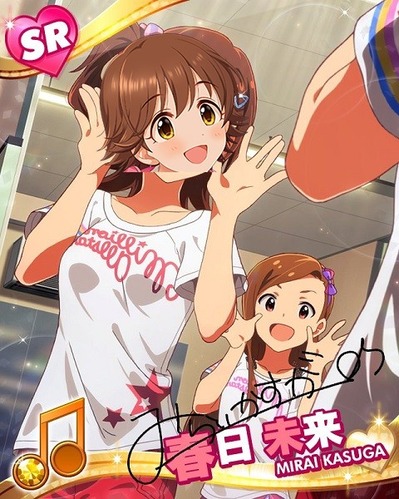 mirai