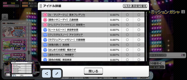 Screenshot_20230903-004718
