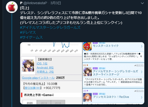 jttj