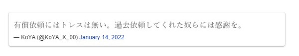 ダウンロード (2)