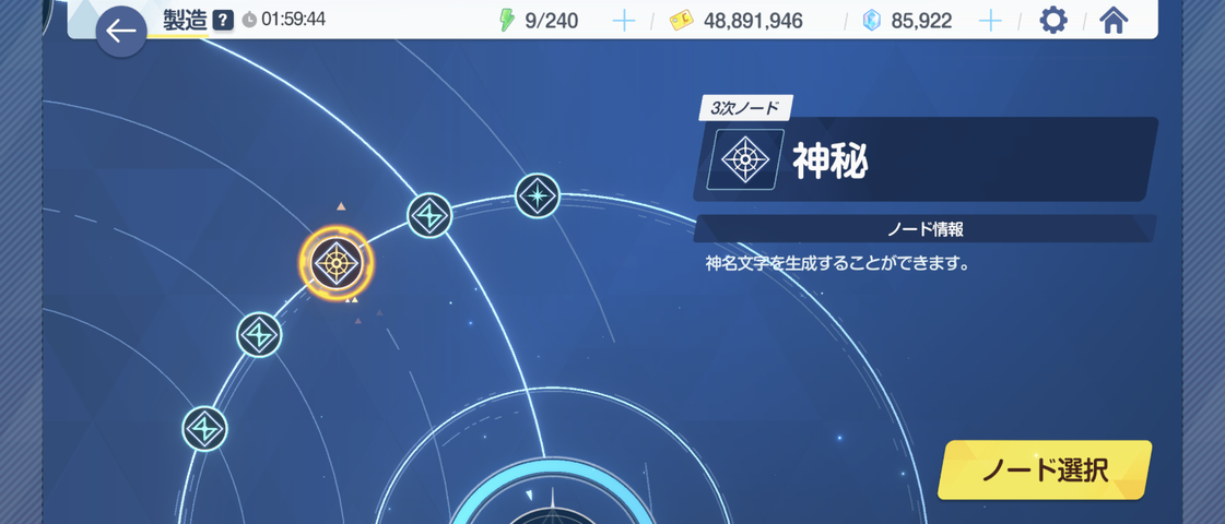 Screenshot_20251006-183932