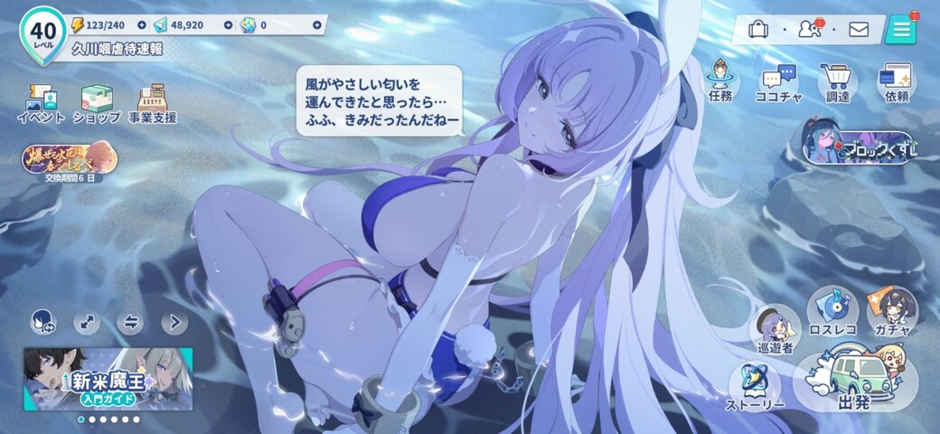 Screenshot_20260218_075204