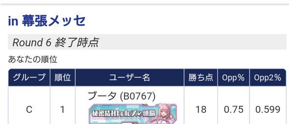 ダウンロード (1)