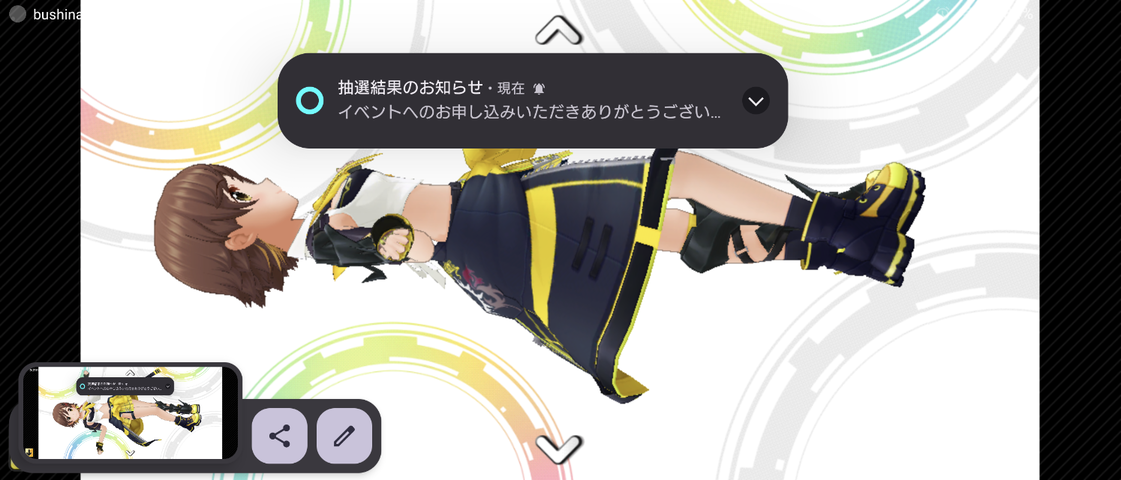 Screenshot_20250903-000700