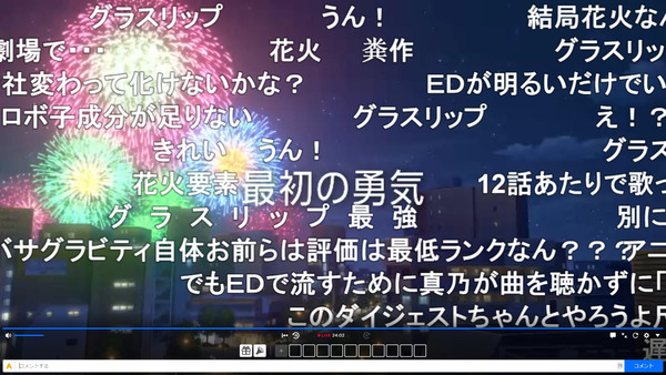 capture4116