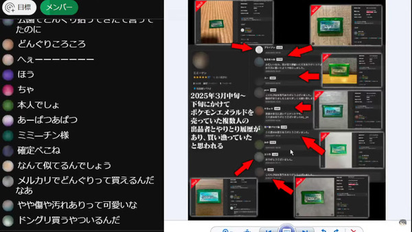 capture6325