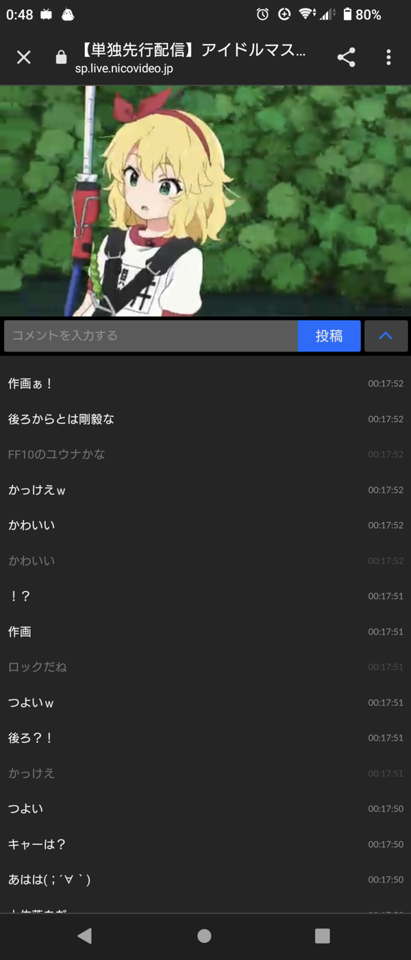 Screenshot_20230427-004802