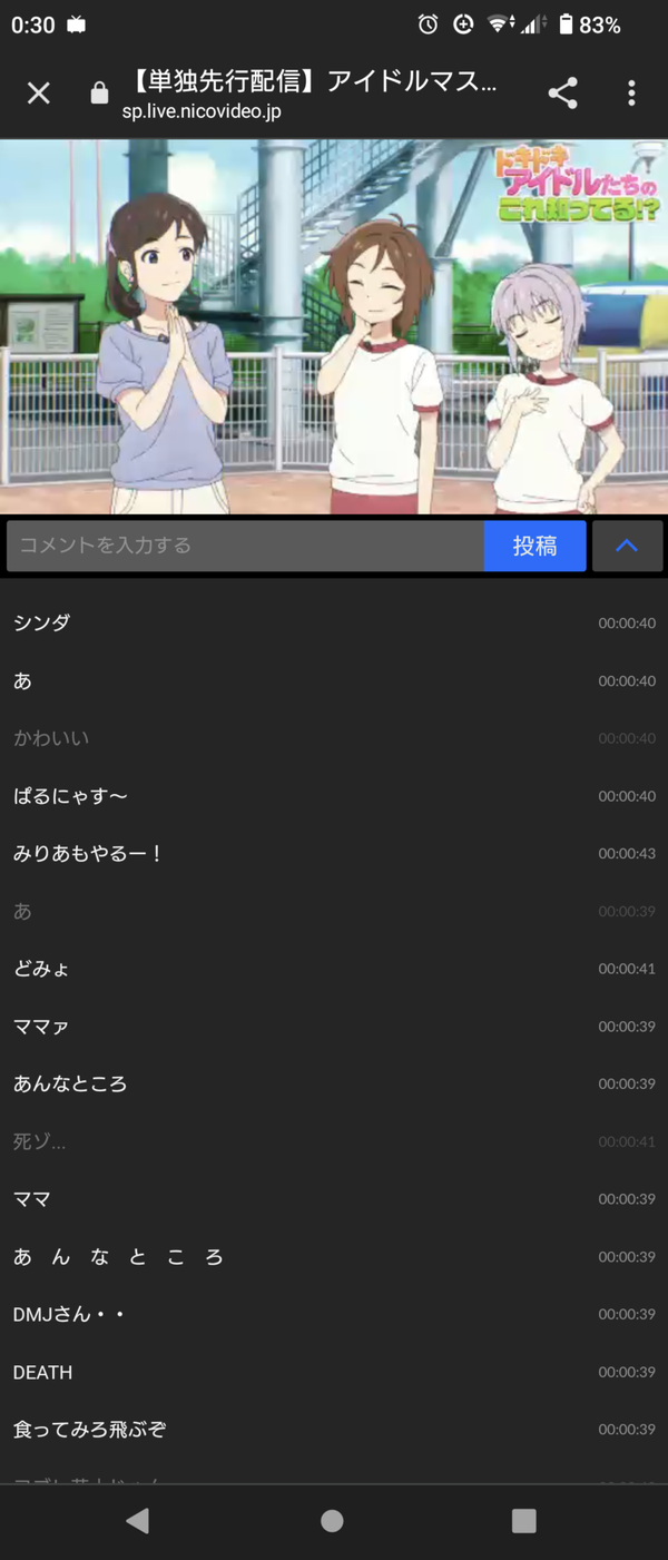Screenshot_20230427-003051
