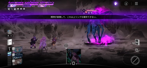 Screenshot_20260419_005642_Chaos Zero Nightmare