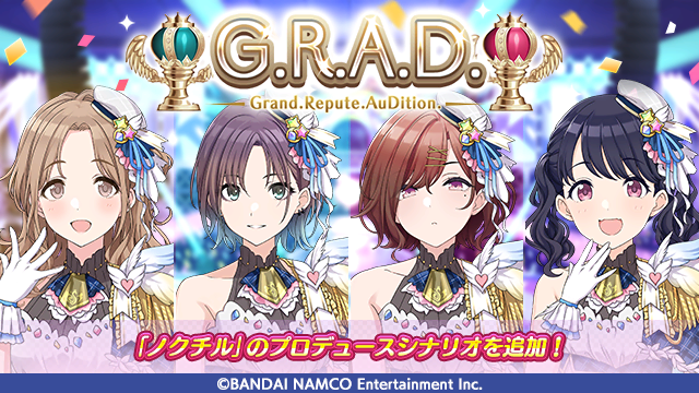 シャニマス ノクチルｇｒａｄ追加 本田未央ちゃん応援まとめ速報