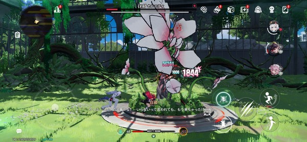 Screenshot_20260520_085409_NTE