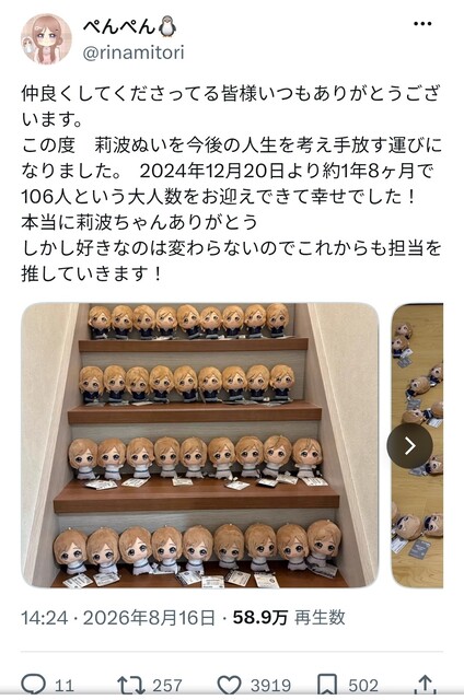 【悲報】学マスのトッププレイヤー引退