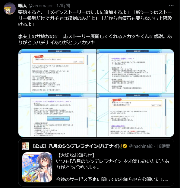 c3399b6f-fed1-46bc-a067-7f81d498ebd1
