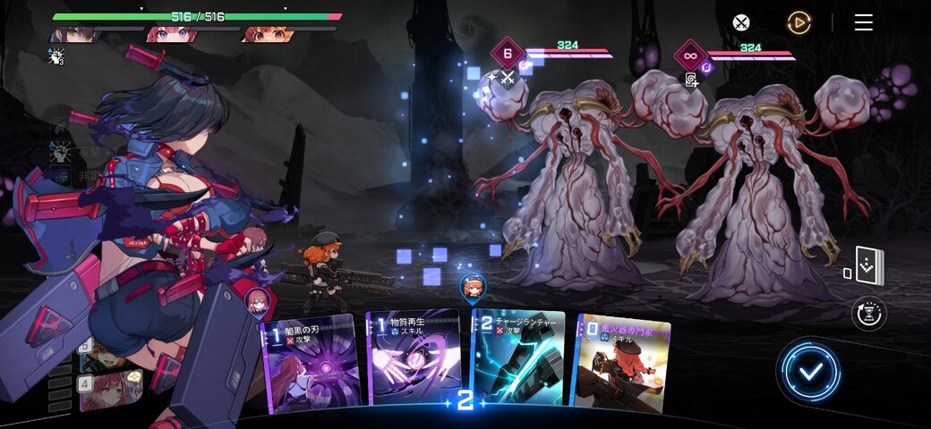 Screenshot_20260214_171747_Chaos Zero Nightmare