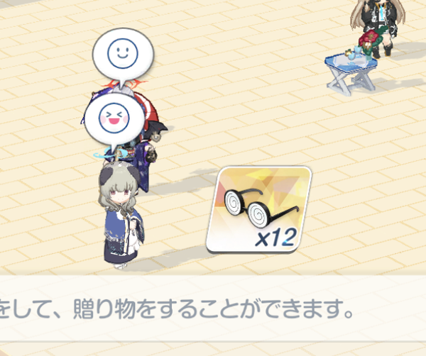 Screenshot_20240420-001452~2
