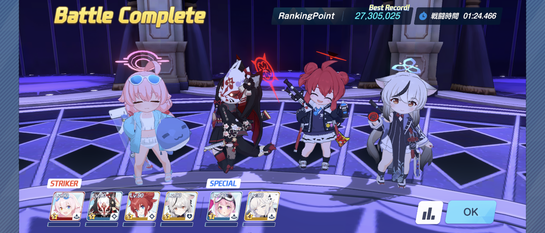 Screenshot_20250703-141442