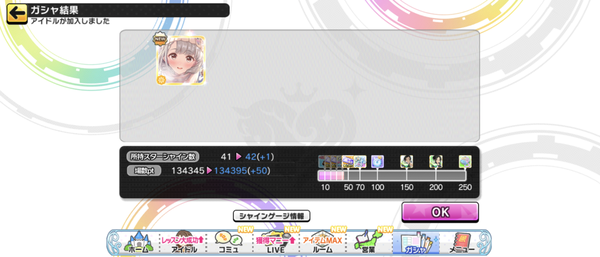 Screenshot_20241207-081452