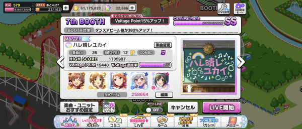 Screenshot_20230501-221725