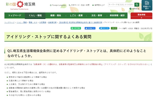 ダウンロード (1)