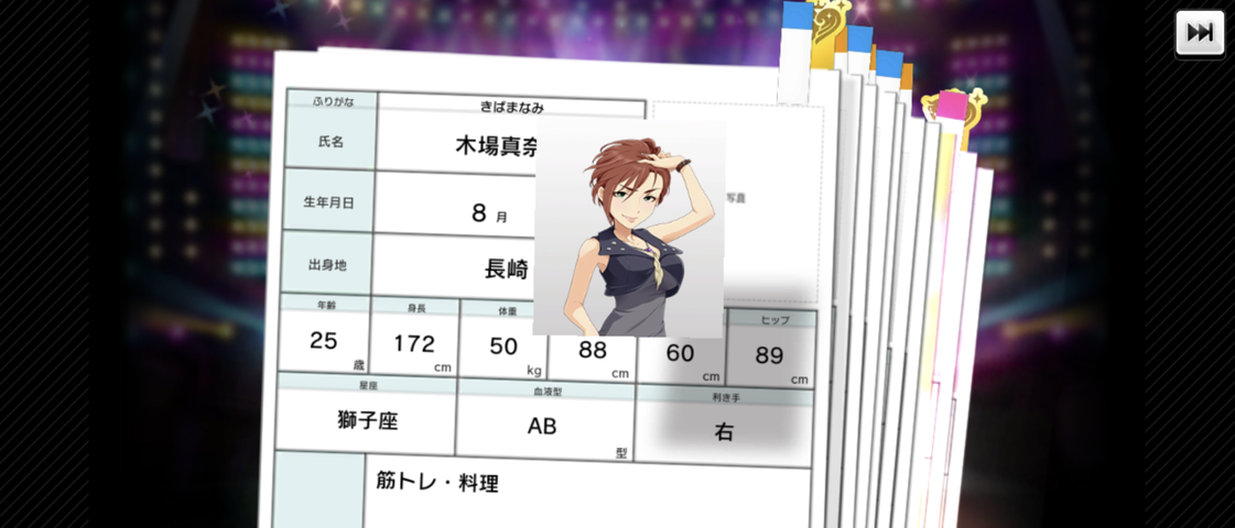 Screenshot_20250906-000551