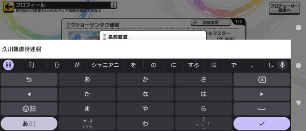 Screenshot_20241207-081551