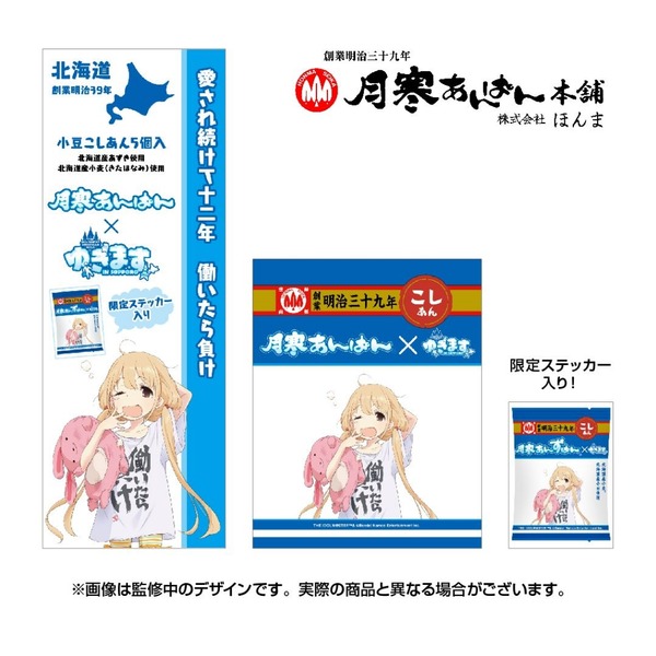get (12)
