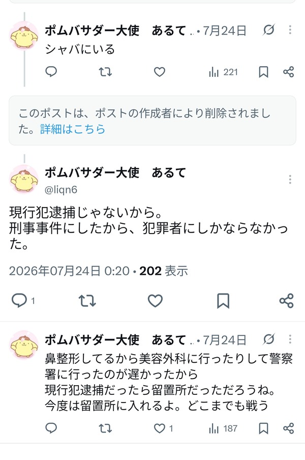 QII5A7P92744U4K09LUGC0E3