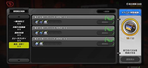 Screenshot_20260426_063502_Zenless Zone Zero