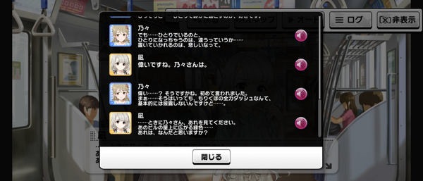 Screenshot_20230822-071155
