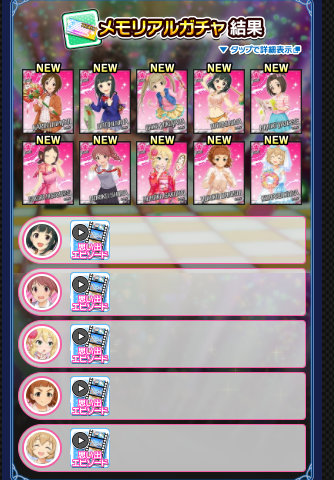 ダウンロード (6)