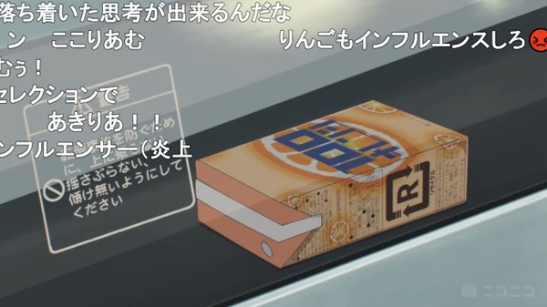 ダウンロード (9)