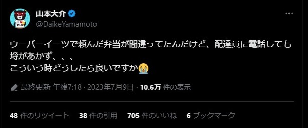 ダウンロード