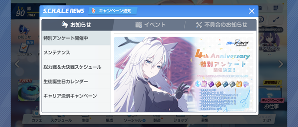 Screenshot_20250108-212723