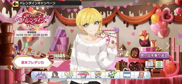 Ia6iaxC