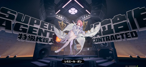 Screenshot_20260729_115609_Zenless Zone Zero