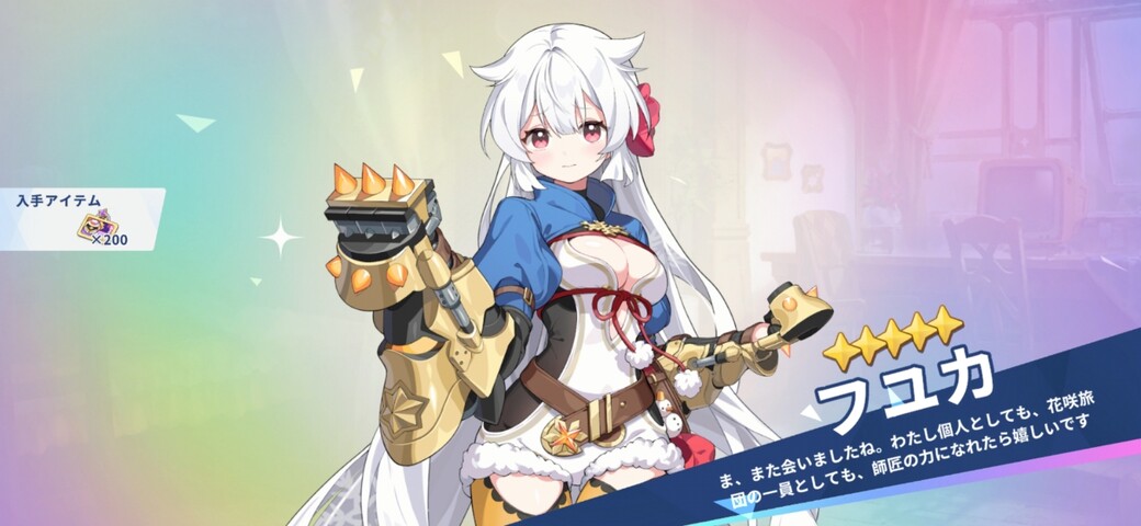 Screenshot_20251206_162238