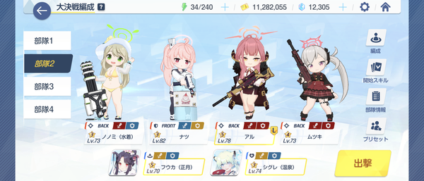 Screenshot_20240422-174657